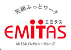 エミタス（MITSUYAタクシーグループ）